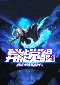 完美世界 八哥影院玄幻动漫